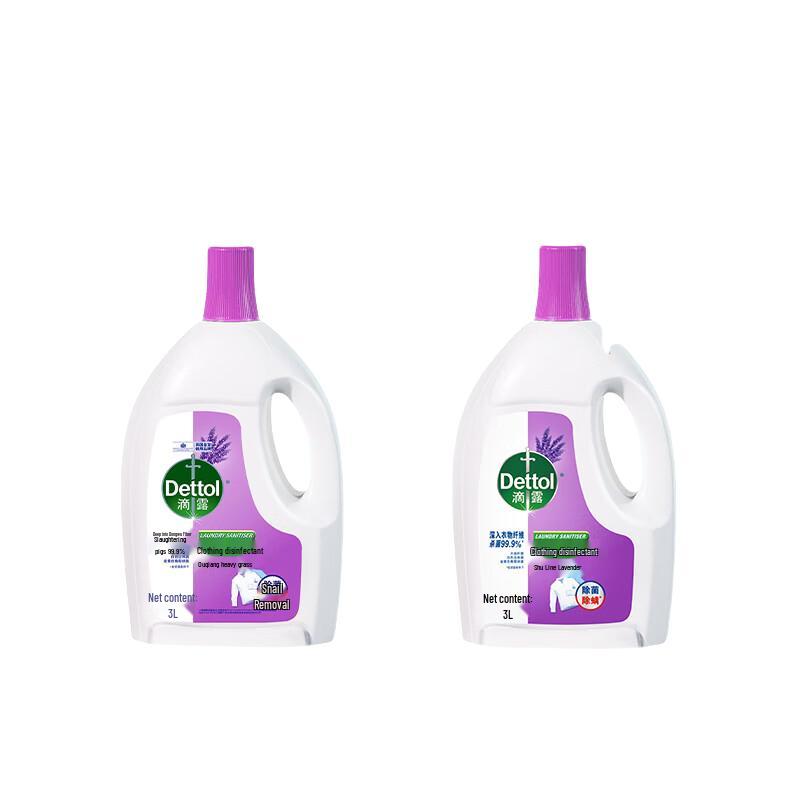 

Dettol Lavender Laundry Disinfectant