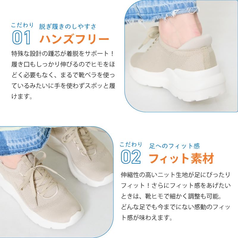 Women's Hands-Free Walking Sneakers for Standing, Lightweight, and Available in Large and Small Sizes. Stretchy and Comfortable. Product Code: OT3757