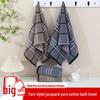 Thickened Absorbent Bath Towel - Large Pure Cotton & Polyester Blend, 90x40 Cm, Suitable for Adult Face and Household Use
