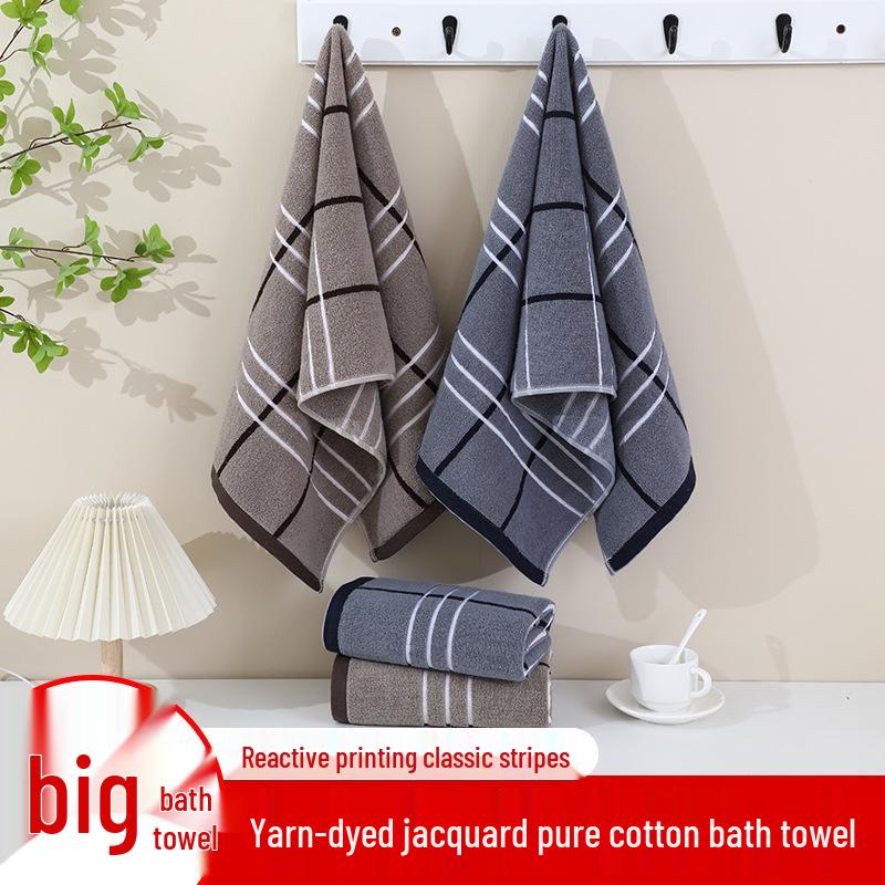 Thickened Absorbent Bath Towel - Large Pure Cotton & Polyester Blend, 90x40 cm, Suitable for Adult Face and Household Use