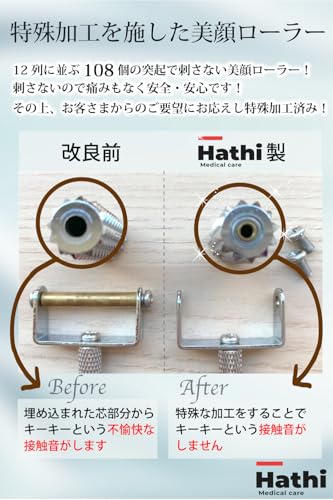 [Featured in anan x Esthetician-Supervised] Hathi Facial Roller (3-Minute Care Video & Instructions Included) [Specially Processed to Eliminate Noise]