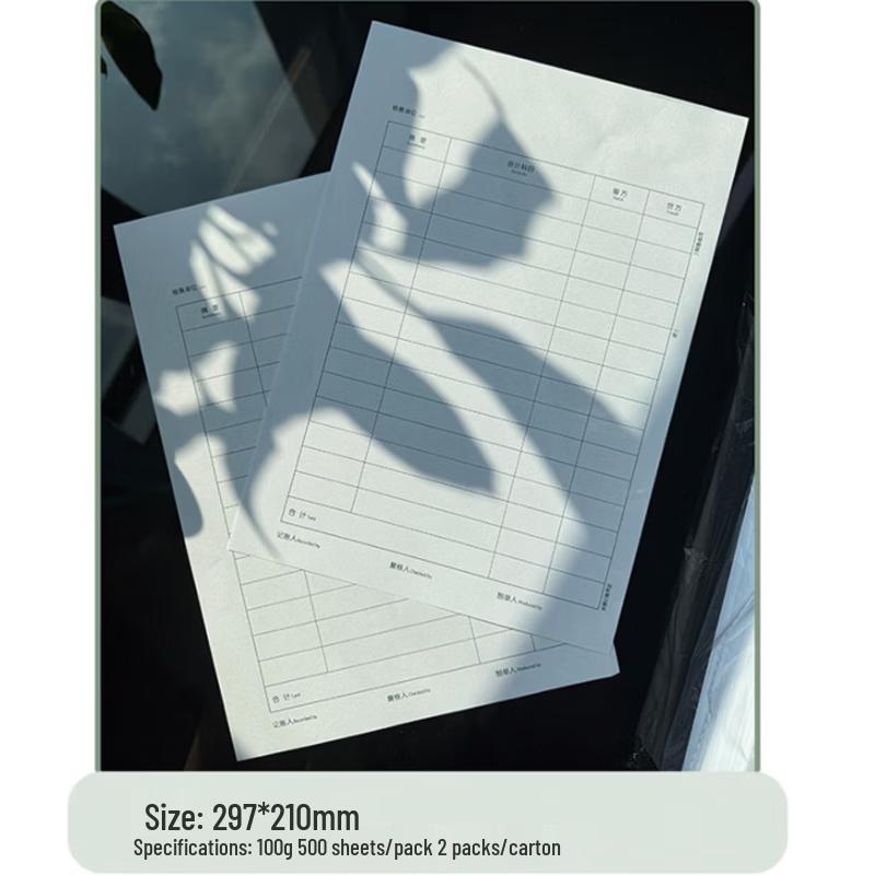 A4 100g White Accounting Voucher Paper