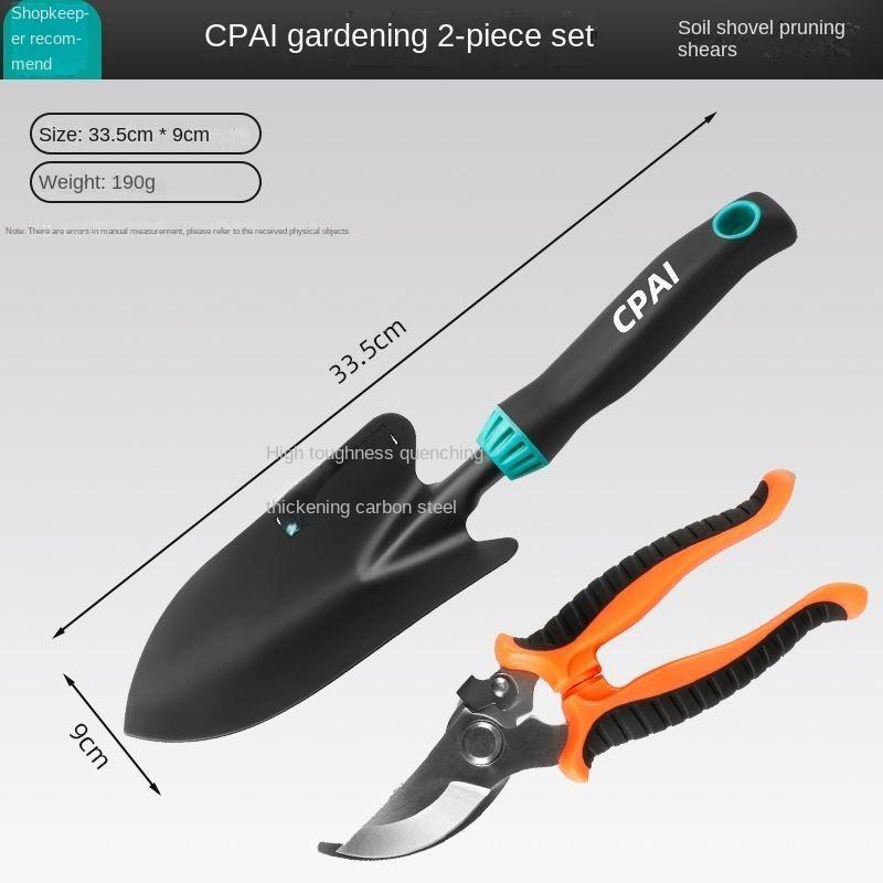 New gardening shovel set flower planting pot planting small shovel shovel outdoor digging small hoe to catch sea tools