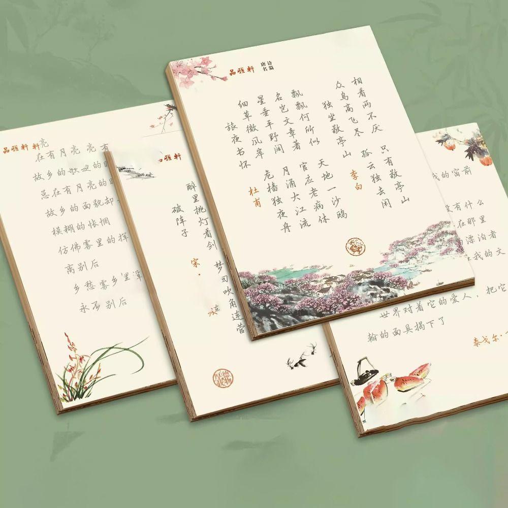 

Книга для практики каллиграфии в прозе Книга для практики иероглифов в поэзии Тан Ученики старших классов