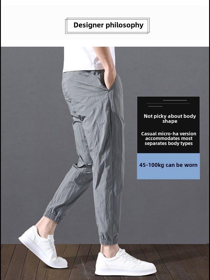 2023 Men's Korean-Style Ice Silk Casual Pants, Quick-Drying, Trendy, Loose-Fit Nine-Point Sports Pants for Summer.