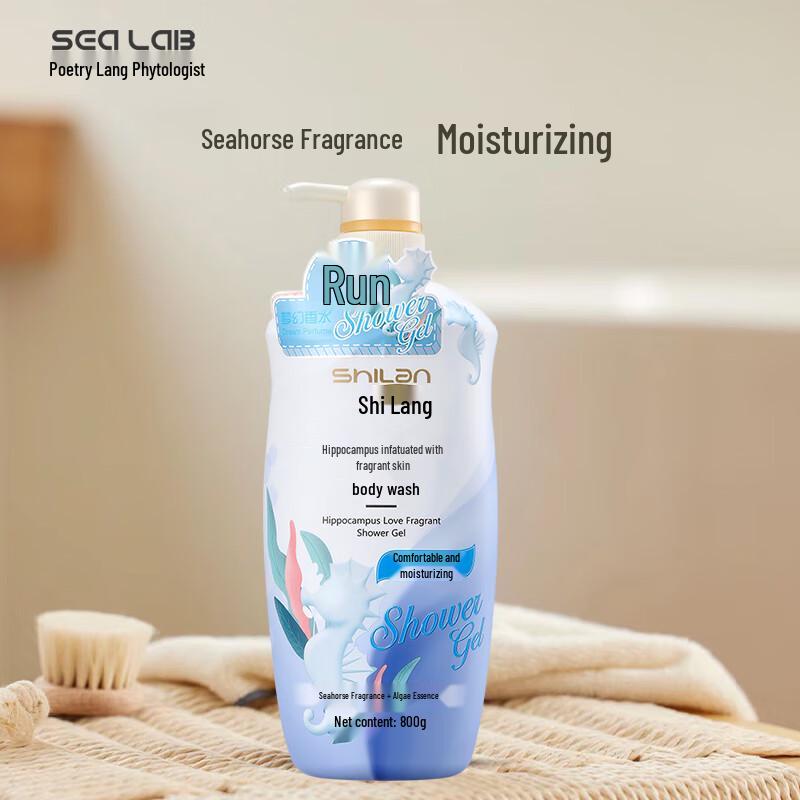 Shilang Seahorse Infatuation Milk Shower Gel 800g
