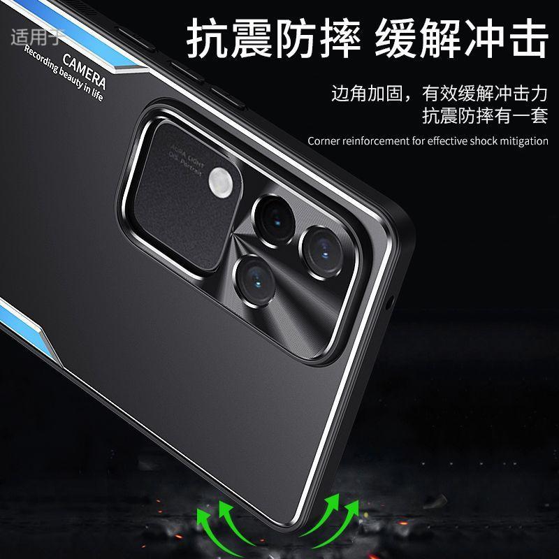 Applicable to vivoS11 mobile phone case, new Pro aluminum alloy matte anti-fingerprint, high-end all-inclusive anti-drop protective case, men