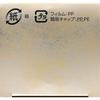 Infiniti Kose Infiniti Press Diasous Emulsion 120ml
