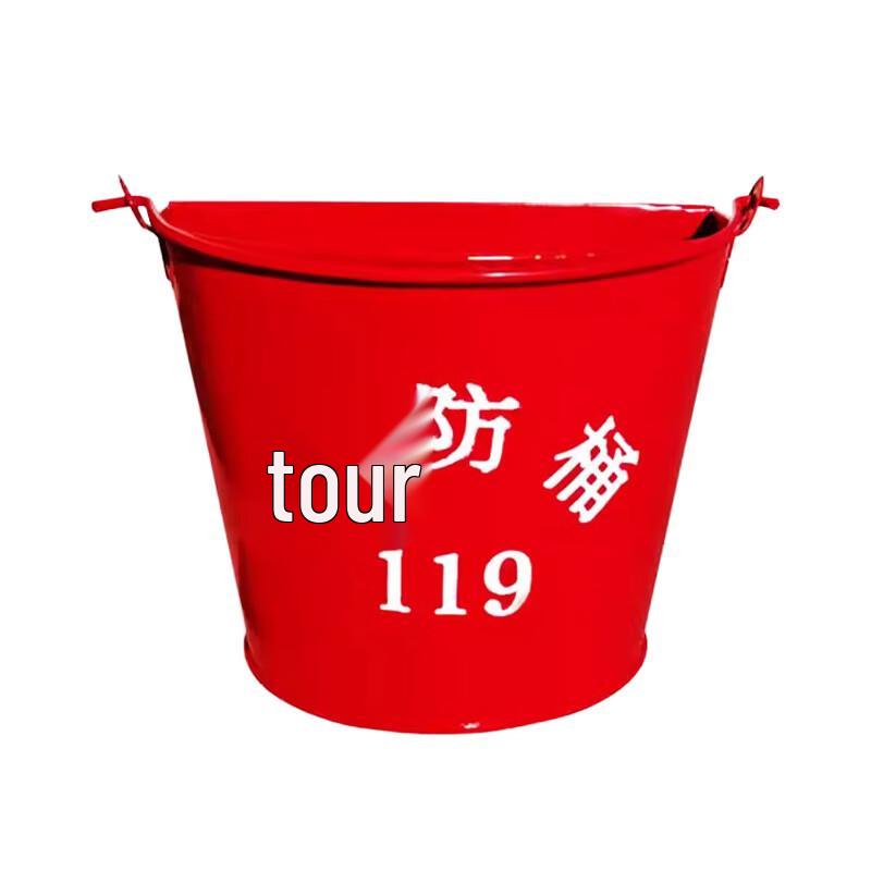 20L Iron Fire Water Bucket