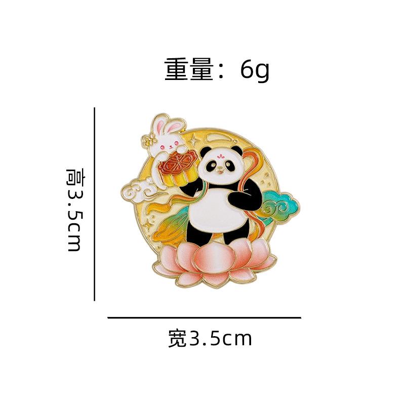 Chinese Style Mid-Autumn Festival Enamel Alloy Panda Brooch Cute Chang'e Moon Cake Moon Badge for Bags Clothing Decoration