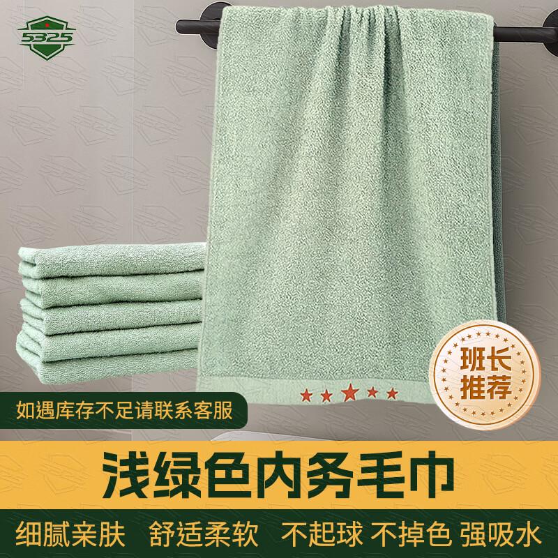 5325 Military Training Soft Towel