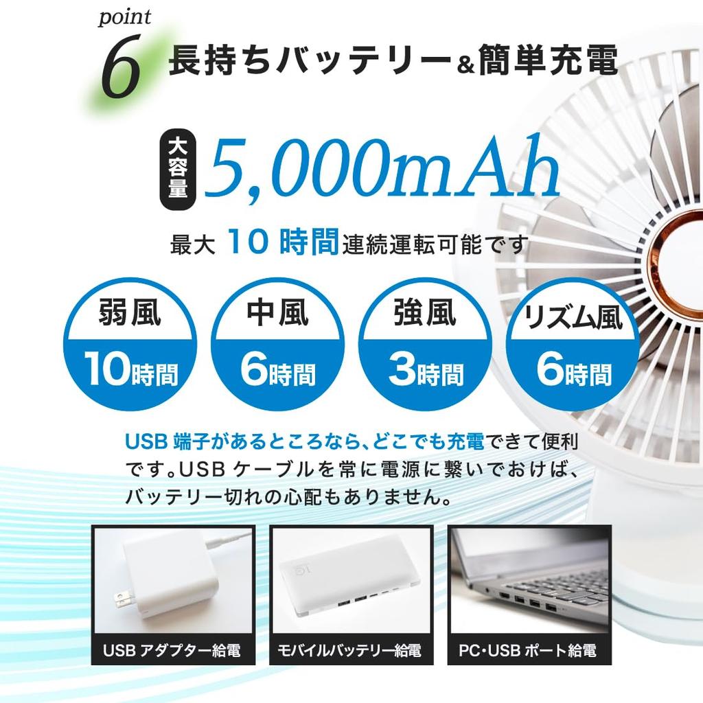 Desktop Clip Tabletop Desk Desktop Rhythm DC Heatstroke Prevention Fan, Fan, Wall-Mounted, Fan, Fan, Fan, Rechargeable, USB, DC, Handheld, Compact,