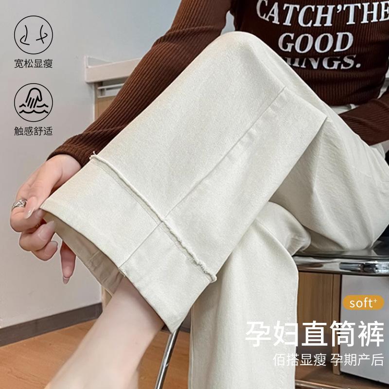 

#Брюки для беременных брюки длиной девять точек чистый хлопок абрикосовые джинсы на кулиске прямые брюки брюки верхняя одежда одежда для беременных M абрикосовый