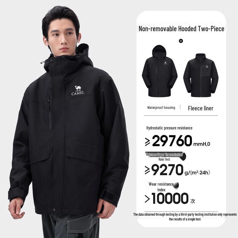 Camel Men s 2024 New 3-in-1 Mountaineering Jacket L