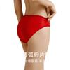 Jinsanta Women's Underwear, Silk Mulberry Silk Spandex High-Elasticity Butt-Lifting Breathable Mid-Rise Triangle Panties