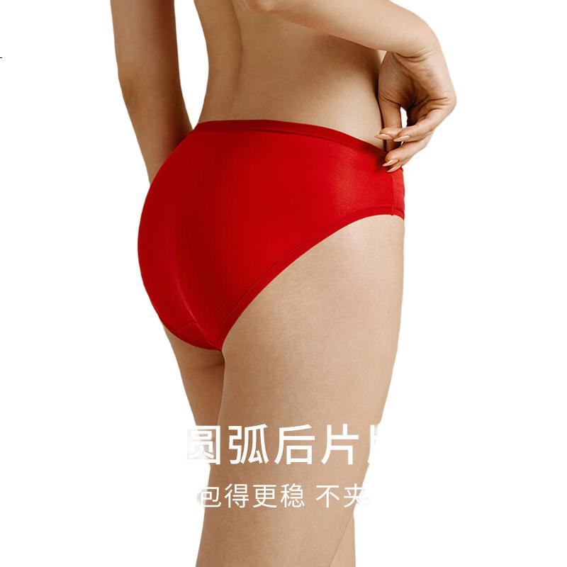 Jinsanta Women's Underwear, Silk Mulberry Silk Spandex High-Elasticity Butt-Lifting Breathable Mid-Rise Triangle Panties