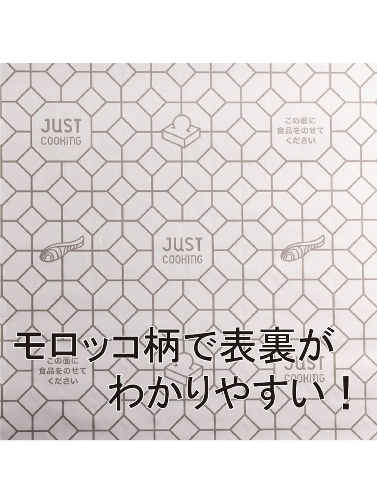 Ube Folie Aluminium Dick 25cm x Set Silikonharz Klebt nicht einmal ohne Hergestellt in Japan JUST COOKING Folie, 10m, 3, Bruchfest, behandelt,