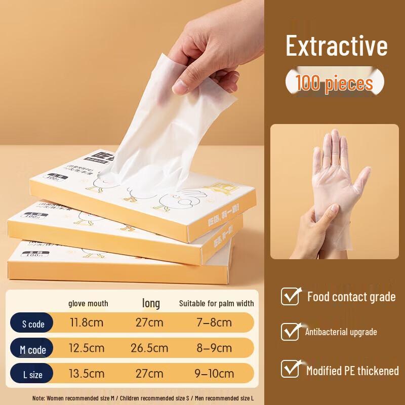 Shuangqiang Disposable TPE Gloves
