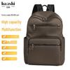 High-End Casual Waterproof Nylon Backpack: Fashionable, Lightweight Travel Bag for Men & Women, with Shoulder Straps & Laptop Compartment.