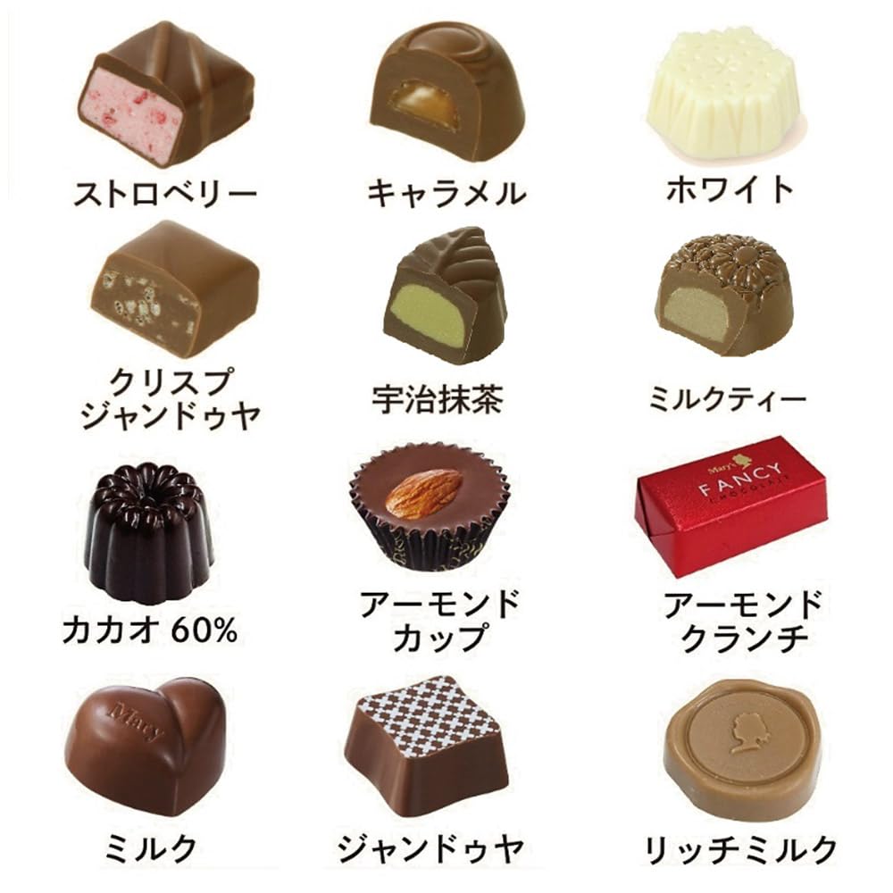 Шоколад Merry Chocolate Fancy Chocolate 12 штук в упаковке Подарочная карта прилагается Поздравительный подарок