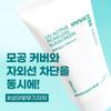 Innisfree UV Active Poreless Sun Screen SPF50+ PA++++ 50ml