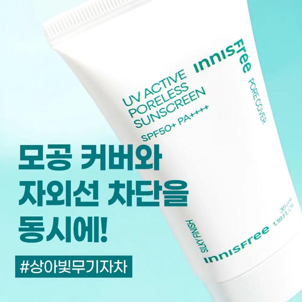 Innisfree UV Active Poreless Sun Screen SPF50+ PA++++ 50ml