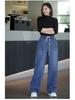 Autumn 2025 Women's High-Waisted Wide-Leg Jeans - Versatile, Casual, Drawstring, Floor-Length Style
