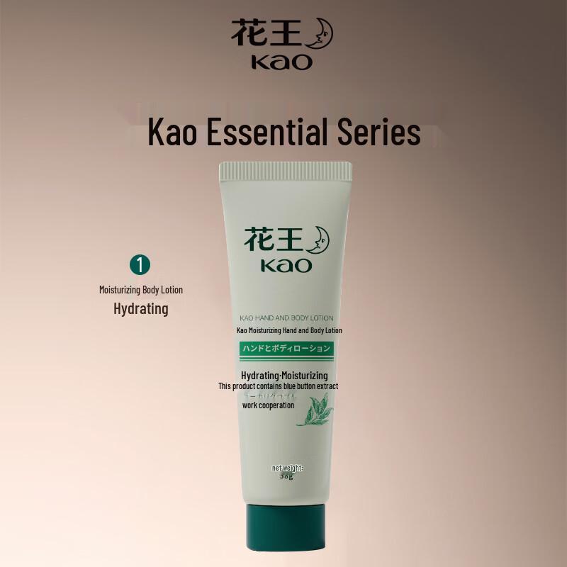 KAO New Silk Dew Moisturizing Hand & Body Lotion