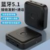 Audio 5.1 Car Hands-Free Bluetooth Adapter Car Audio Bluetooth Converter Bluetooth Transmitter and Receiver