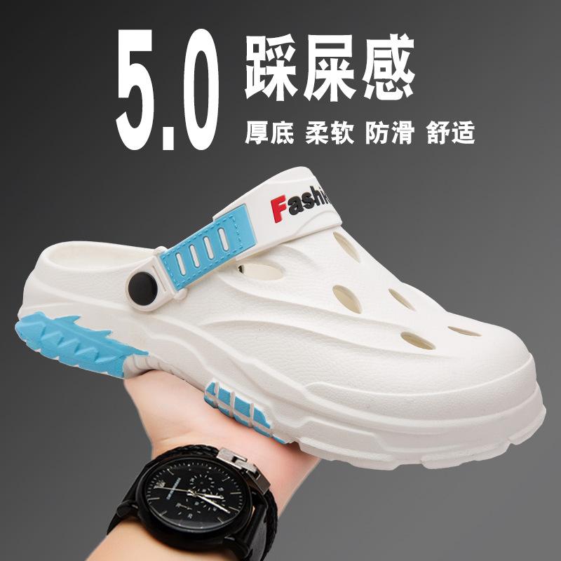 Hole shoes 2025 summer new outdoor two wear bag head slippers trend refreshing sandals travel wading beach shoes