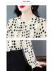 Women's Autumn 2024 Polka Dot Chiffon Blouse: Chic, Age-Reducing, Loose Fit French Top