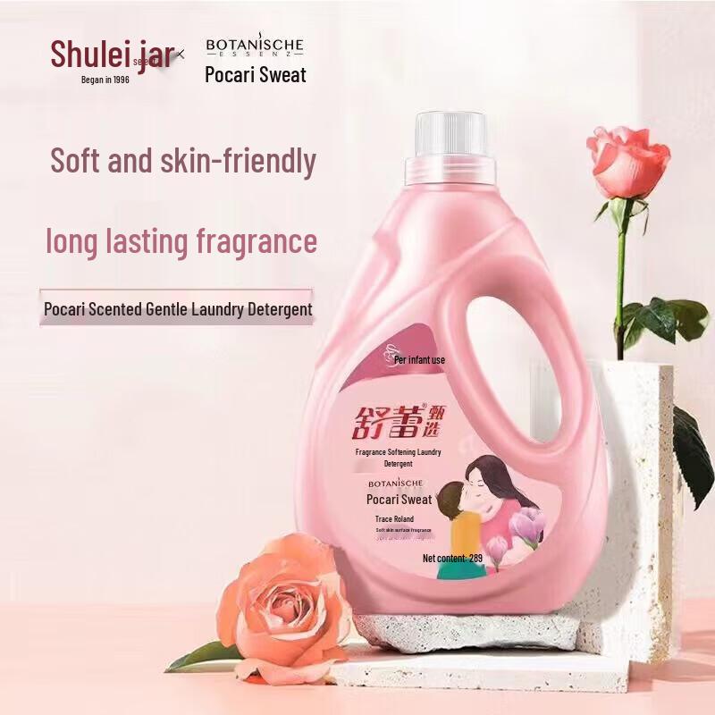 SLEK Bocarli Scented Laundry Detergent