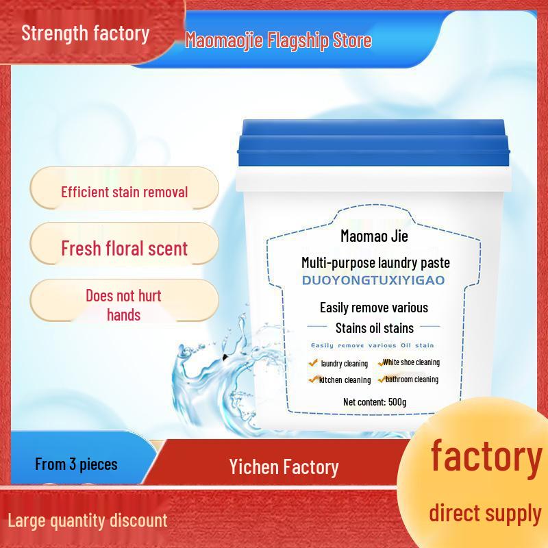 Maomaojie Multi-Purpose Stain Remover and Shoe Cleaner