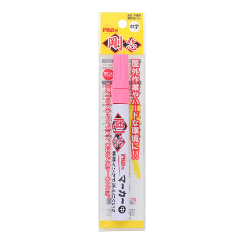 Shosekido Hard Core PRO Marker, Medium Point, Fluorescent Pink, SPP1