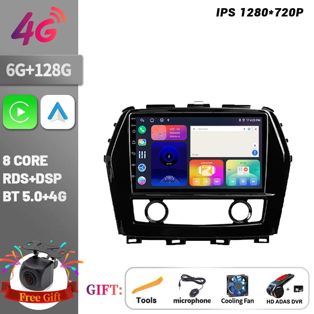 Wireless CarPlay Touch Screen Stereo Android 14 Bluetooth For Nissan Maxima A36 2015-2020 Car Radio Multimedia Player Navigation
