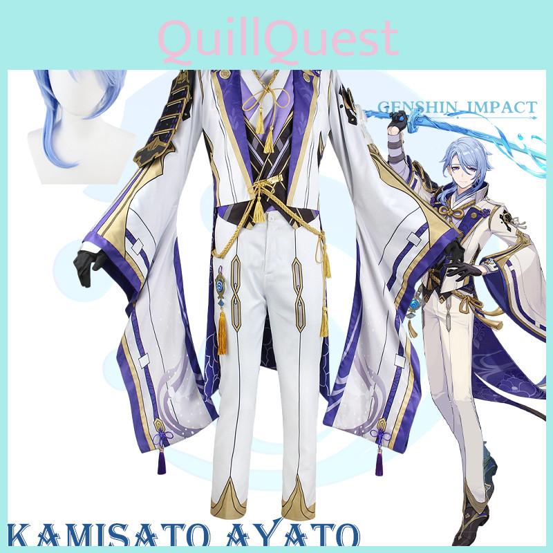Kamizato Ayato Costume Set For Genshin Impact Cosplay And Halloween Parties