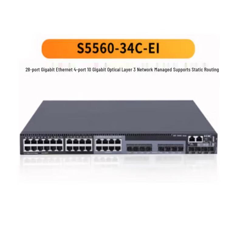 H3C S5560-EI/HI Series Gigabit Network Switch