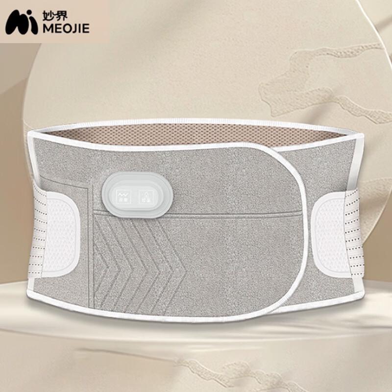 MIAOJIE Wireless Acupoint Waist Massager N3