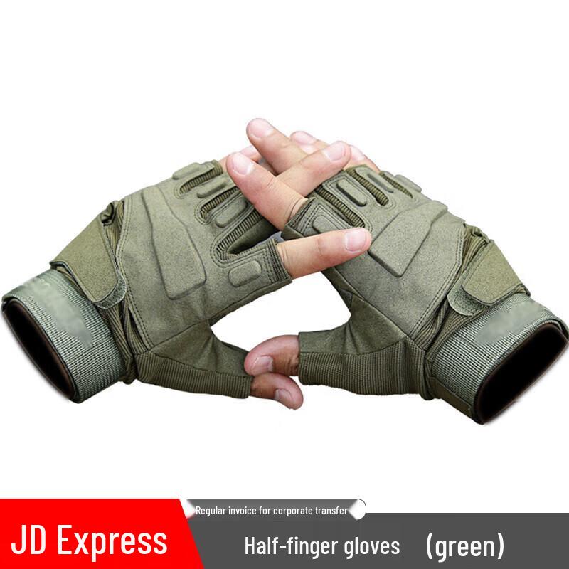 

Outdoor Training Half-Finger Gloves