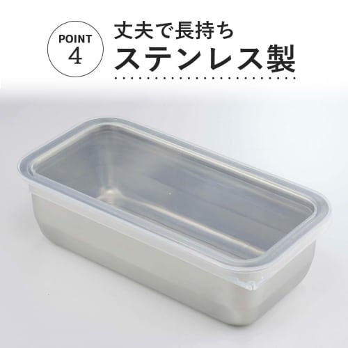 Shimomura Kihan Slim Storage Container [Made In Japan] 22.5cm Long, Convenient for Meal Preparation, Rust-Resistant, Deep, 1.1L, with Lid, Stainless S