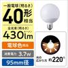 Panasonic LED Bulb 40W Equivalent 3.7W Warm White E26 Base Outdoor Compatible 95mm Diameter General Purpose Bulb