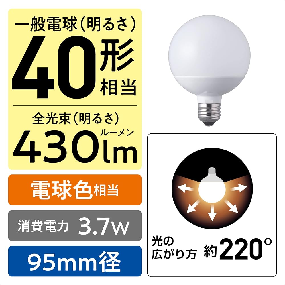 Panasonic LED Bulb 40W Equivalent 3.7W Warm White E26 Base Outdoor Compatible 95mm Diameter General Purpose Bulb