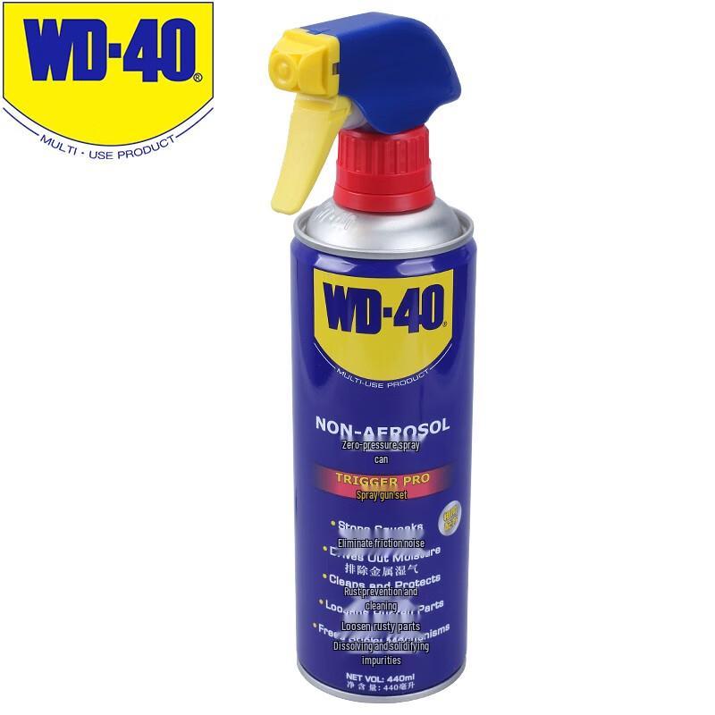 WD-40 Multi-Purpose Rust Remover & Lubricant