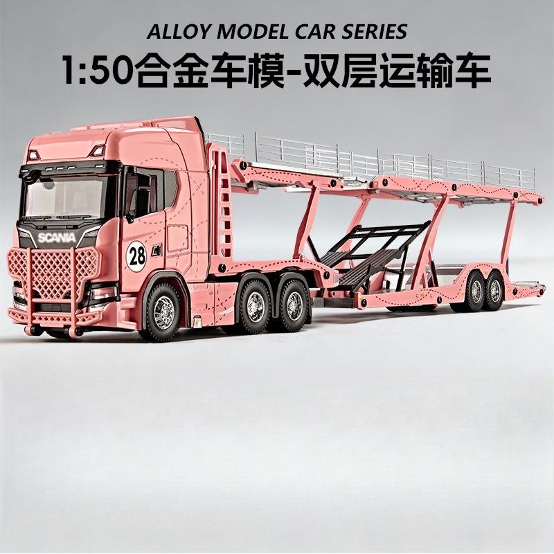 1:50 Scania Dubbeldekker Transportwagen Legering Auto Model Simulatie Schuif Jongens Speelgoed Kinderen's Cadeau