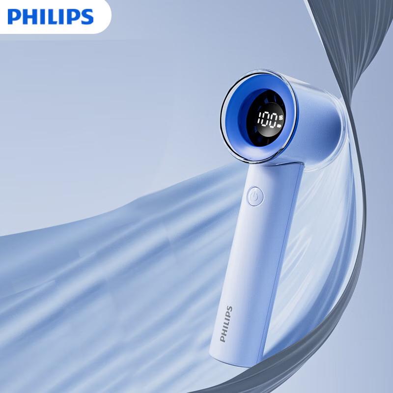

Philips Fengbao 100-Speed Portable Handheld Fan