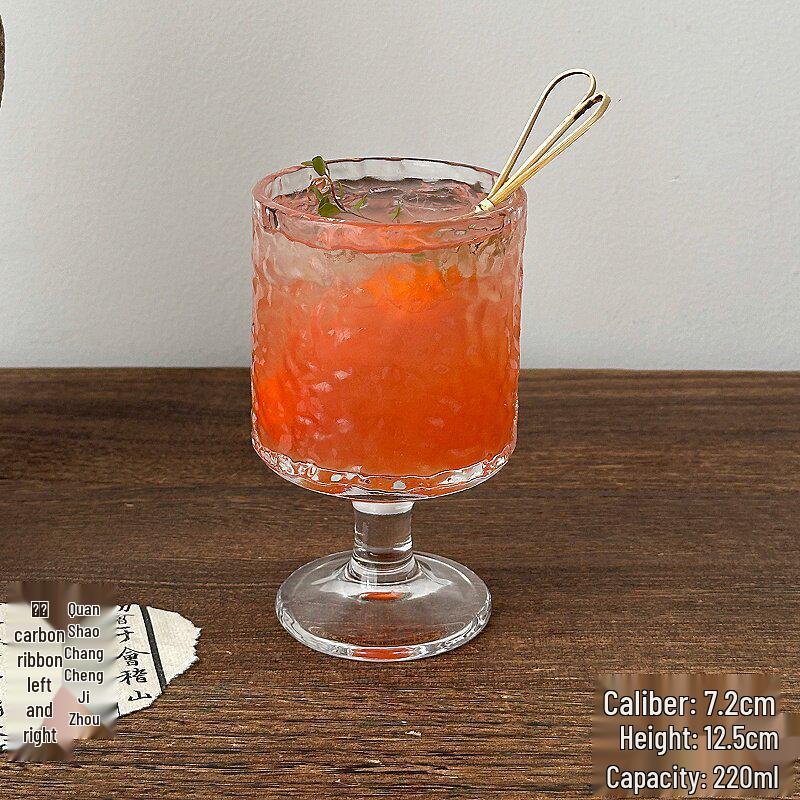 Vintage Sunflower Embossed High-Footed Glass Cup