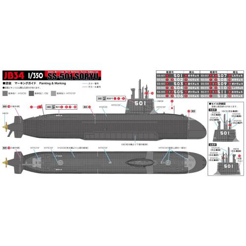 Pit Road 1/350 Skywave Series JMSDF Submarine SS-501 Soryu Plastic Model JB34 Molded Color
