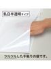 Chemical Japan Müllsack, dick und langlebig, durchscheinend, milchig weiß, 90 l, 50 Blatt, Blätter x 10, Breite 90 cm, Höhe 100 cm, Dicke Plastiktüte extra