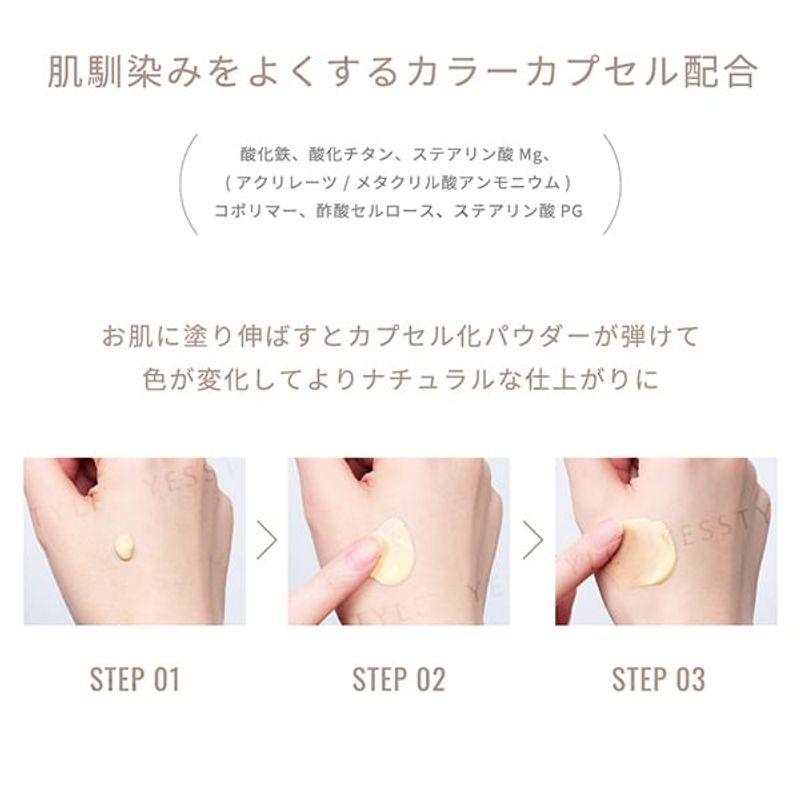 Ririmew - Tone Up Color Primer SPF 29 PA+++