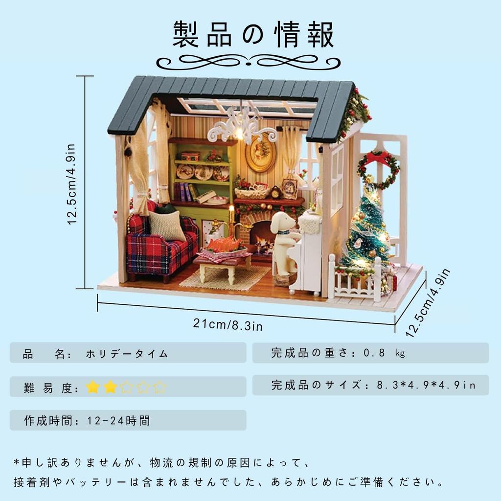 CUTEROOM Wooden Miniature Dollhouse DIY Kit for Beginners: Includes Music Box, LED Lights, and Dustproof Cover - Angelic Music and Snowy Miniature Hou